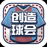 今年会体育app官方