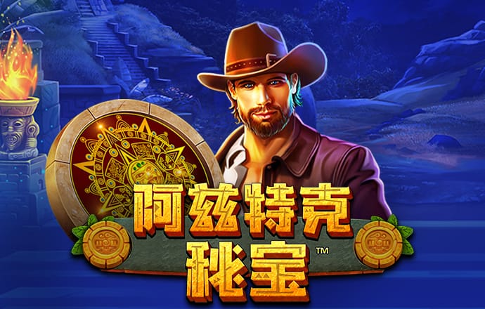 港澳宝典app下载苹果