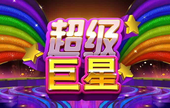 大众彩票app最新版下载