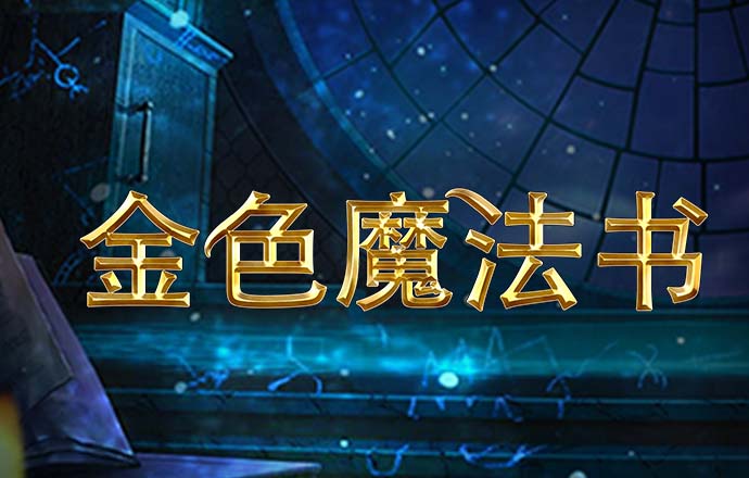 bo体育官网登录