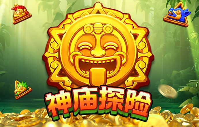 pg麻将胡了试玩平台链接